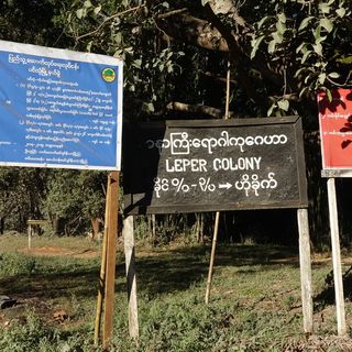2014: Loilem, Myanmar, Bild 12